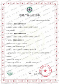 CRCC長(zhǎng)絲布.jpg